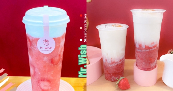 【全台】大人味草莓手搖！　Mr.Wish調酒風「微醺草莓歐蕾」　零酒精派對款「酸甜奶酒果香」