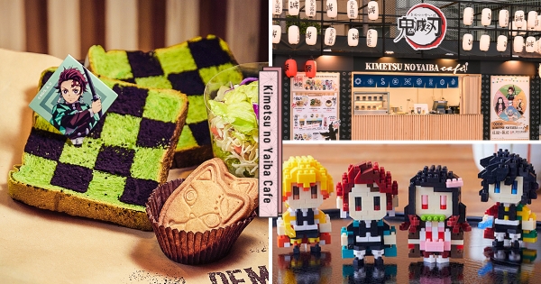 【高雄】來吃炭治郎吐司！　全台首站「鬼滅之刃外帶咖啡」霸氣降臨　同步開轉快閃店「超大扭蛋機」