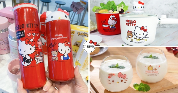 【全台】Kitty控狂喜！　7-11萌推「Hello Kitty家電廚具」　必收最可愛「粉嫩電烤箱、紅白電煮鍋」
