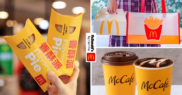 【全台】麥當勞買一送一！　上班族揪人喝「五星經典那堤」　再送可愛「大薯設計提袋」吃貨必收