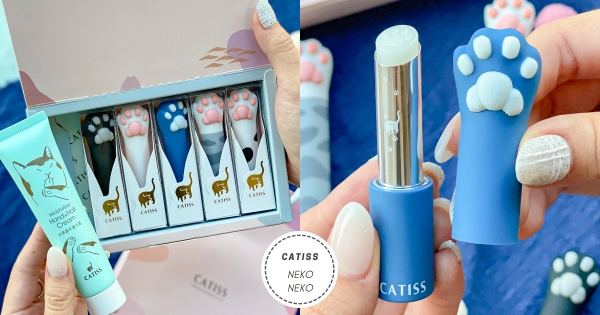 【全台】貓奴注意♡　療癒系「寧靜藍貓護唇膏」限量回歸　捏捏「Q彈肉球」塗出粉嫩少女唇！
