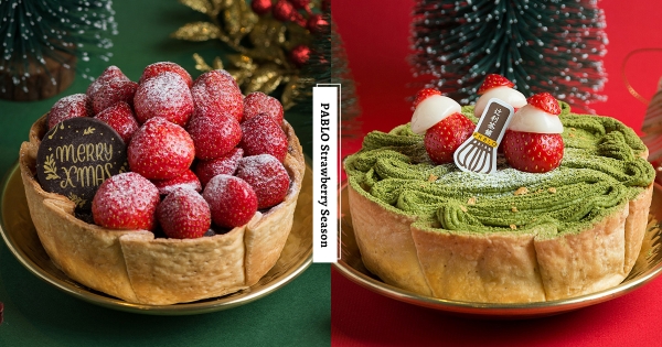 【全台】草莓山重現！　PABLO「草莓派對起司塔」堆滿滿　再吃辻利茶舖「芋泥抹茶塔」草莓特仕款