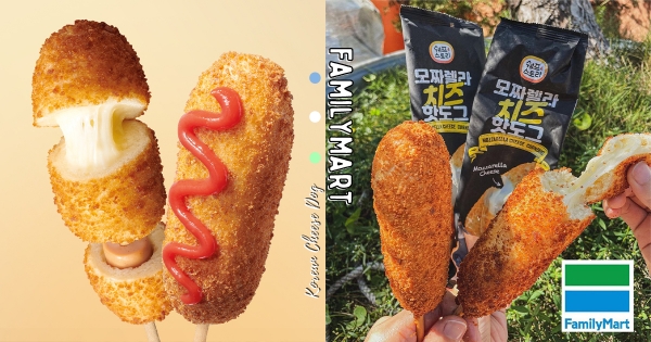 【全台】韓國夯品登台！　全家超邪惡「起司熱狗」牽絲到天邊　咬下香脆熱狗「滿口莫札瑞拉起司」