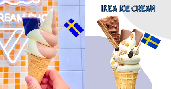 【新北】IKEA霜淇淋升級版！　店鋪限定口味「奶油杏仁蛋糕巧克力」　滿分視覺「胖胖霜淇淋」療癒欠吃