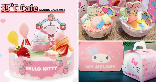 【全台】Kitty變蛋糕！　85℃聯名三麗鷗「甜蜜夢幻樂園」　「Hello Kitty & My Melody甜點」萌暈少女心