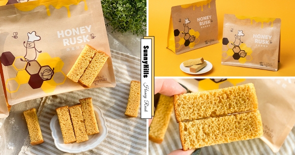 【全台】蛋糕版吐司條！　微熱山丘「蜂蜜脆蛋糕」輕甜療癒　脆脆口感「滿滿蜂蜜清香」