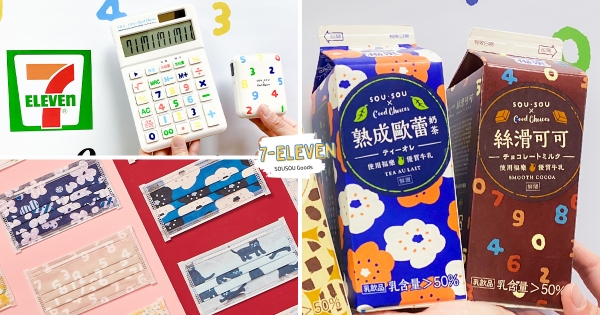 【全台】搶先日本開賣！　7-11「京都SOU·SOU」聯名登場　30款↑「日系質感印花小物」超欠收藏