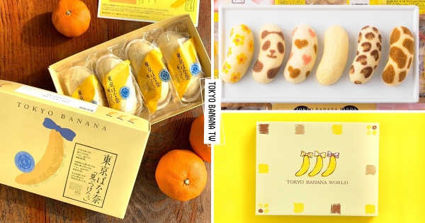 【台北】日本定番伴手禮登台！　「東京芭娜娜」快閃店在這裡　最治癒蛋糕「濃郁香蕉內餡」1月準時開吃