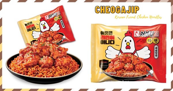 【全台】韓國人氣「起家雞麵麵」登台！　拌進招牌醬汁「香辣Q彈麵勁」宵夜大滿足