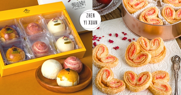 【全台】新春必買！　送禮首選「振頤軒」獻上滿滿祝福　療癒粉嫩「草莓流心酥」吃了會愛上！　