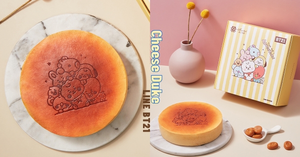 【全台】最萌起司蛋糕！　起司公爵「BT21乳酪蛋糕」粉絲被治癒　宇宙明星全員到齊「散發太妃糖甜香」