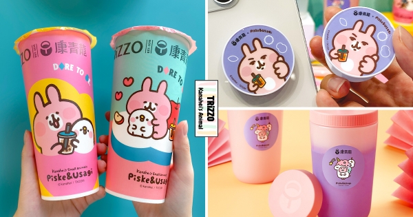 【全台】最療癒手搖杯！　康青龍「卡娜赫拉聯名」繽紛現身　古錐週邊「粉紅兔兔杯」粉絲先搶收