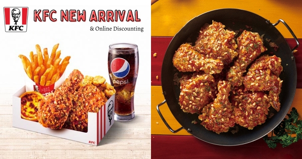 【全台】只有4間門市吃得到！　肯德基限店新品「西班牙海鮮醬脆雞」　加碼爽吃「1元蛋撻、雞米花買一送一」