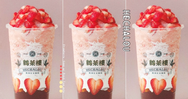 【全台】聖誕這杯最紅！　鶴茶樓「草莓甘露」第二杯半價　「多汁大湖草莓＋椰奶紅茶凍」口感滿分