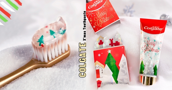 【海外】這什麼仙女牙膏？　年底激萌應景款「聖誕樹牙膏」　晶亮透明膏體「耶誕亮片」超夢幻