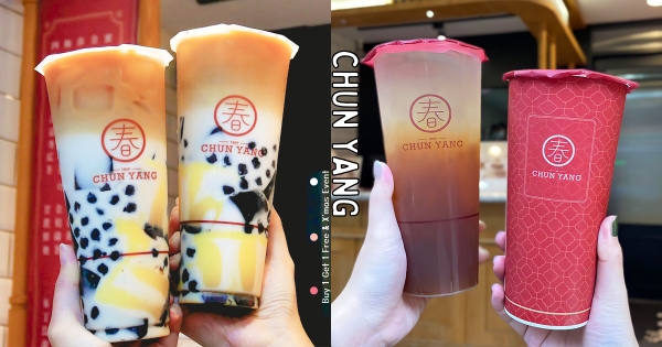 【全台】春陽茶事買一送一！　「檸檬蜜烏龍＆桂花蜜烏龍」人氣組合　再抽「全品項79折、免費加料」揪人喝