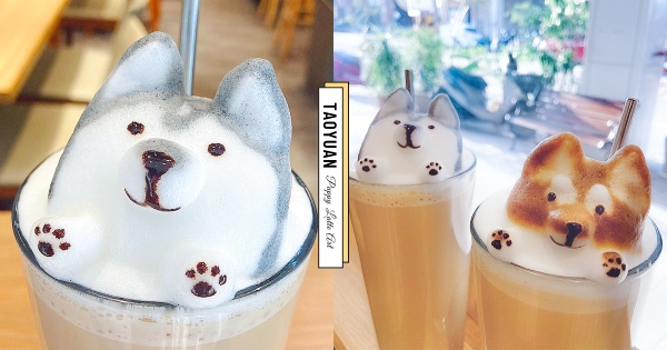 【桃園】月月麥鬧啊♡　「貓鼻子咖啡」狗勾拉花萌暈　「哈士奇、可愛柴柴」捨不得喝～