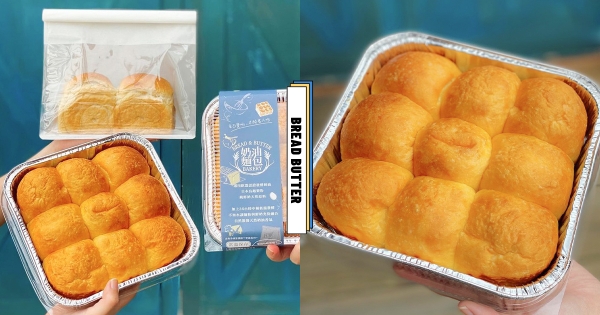 【宜蘭】簡單滋味最美好！　「奶油麵包烘焙坊」路過就香　「奶油麵包九宮格」欠吃紮實奶香