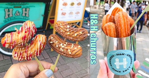 【南部】這吉拿棒太勾錐～　市集隱藏版「H&H churros」小餐車出沒　「質感包裝＋小巧造型」爽吃多種淋醬