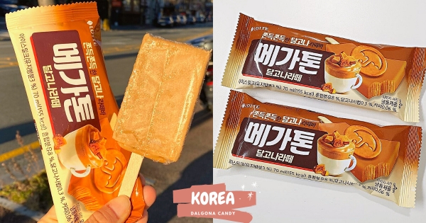 【韓國】椪糖變椪冰？　樂天最新「椪糖拿鐵冰棒」CU獨家開賣♡　「美味糖色+香濃咖啡味」根本欠嚐鮮！