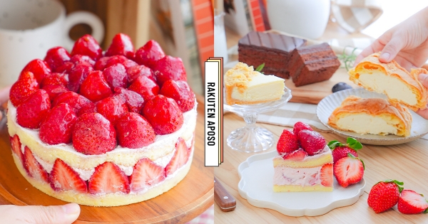 【全台】No.1伴手禮首選甜點！　艾波索「草莓華爾滋」大顆草莓擺滿滿　誠意十足內餡「北海道鮮奶霜尬草莓」♡