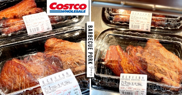 【全台】可遇不可求！　好市多「港式蜜汁叉燒肉」重新上架　「浮誇色澤+肉汁撲鼻」下酒菜就你啦！