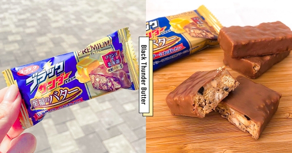 【全台】是幸福的滋味！　雷神新口味「香醇奶油」7-11開賣　超邪惡「法國＋北海道」雙重奶油香