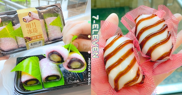 【全台】超商最強古早味！　7-11百店限定「明月冰捲」辦桌甜點　再吃「黑糖紅豆麻糬」飽滿豆沙餡