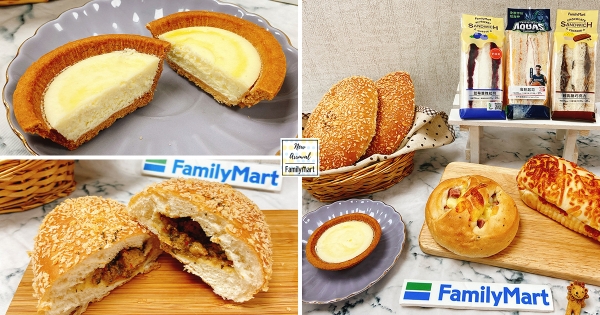 【全台】起司控先衝了！　全家起司饗宴「半熟起司塔」流心登場　元旦100款商品「第三件0元」最狂優惠