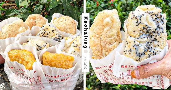 【高雄】白小姐在不在？　五月天都愛的「正牌白糖粿」　「軟糯香甜口感」最迷人的傳統古早味！