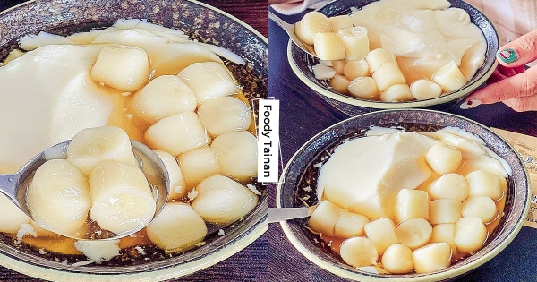 【台南】最白嫩拍檔♡　咕溜古早味「超大圓仔豆花」　大粒湯圓＋香綿豆花咀嚼控吃到嗨