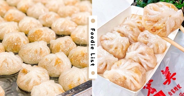 【台北】餃皮會透光！　內行人都吃老店「宏美水晶餃」　「剔透外皮+鹹香內餡」QQ彈彈好涮嘴！