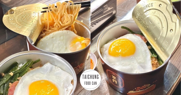 【台中】人類版罐罐！　米丹「神秘易開罐」拉開竟是這款　「靈魂系列」傳統小吃逢甲現身