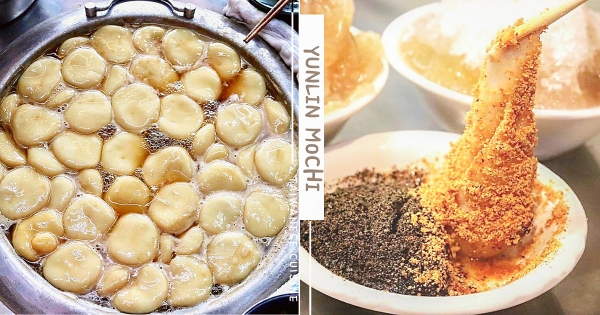 【雲林】傳承三代！　冬季必吃「燒麻糬」白白胖胖又彈牙　花生芝麻雙口味「兩顆只要30元」