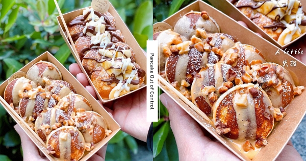 【台南】甜點心失去控制♡　可愛攤車「荷蘭小鬆餅」現點現做　甜甜滋味「花生醬核桃」極度邪惡