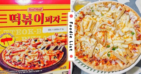 【韓國】義大利人會7pupu！　韓獨特口味「年糕魚板尬進披薩」　「滿滿澱粉大盛宴」乾五喝甲？