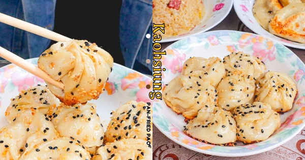 【高雄】這盤看了就好吃！　金黃香脆「上海生煎包」滋味超道地　咬一口「肉餡直接噴汁」