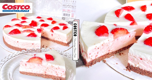 【全台】顏值好高！　好市多「草莓生乳酪蛋糕」冬季開賣　「新鮮草莓＋咕溜生起司」一口就療癒