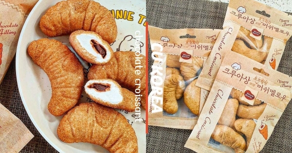 【韓國】這小傢伙有萌！　超商新品「可頌造型棉花糖」　「迷你尺寸＋巧克內餡」可愛香甜需嚐鮮！