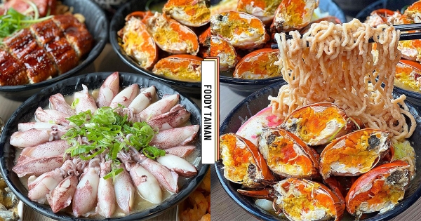 【台南】這什麼神仙料理！　台南浮誇系「紅蟳意麵」料比麵還多　一碗爽嗑3大隻「飽滿蟹膏蟹黃」