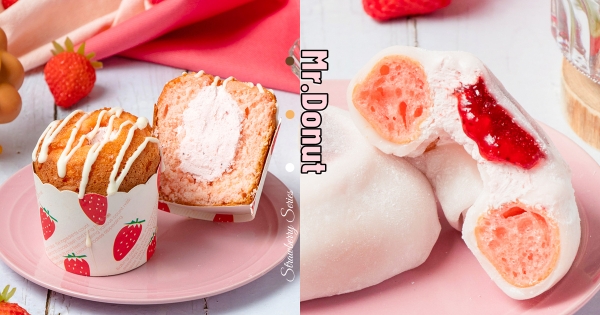 【全台】這搭配太超過！　Mr.Donut新品「甜甜圈大福」食感超Q彈　吃一口滿嘴餡「天使草莓波堤」