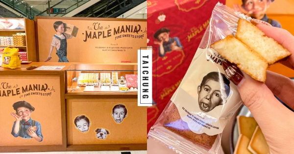 【台中】東京最強伴手禮！　楓糖男孩台中快閃「滿額加贈托特包」　全球首發「新年包裝」紅通通超喜氣