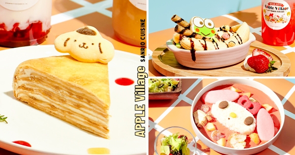 【中部】春遊來Kitty家作客♡　蘋果村「布丁狗千層」可愛香甜　粉紅咖哩「美樂蒂世界」吸睛必拍