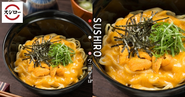 【全台】一口被海膽擁入懷！　壽司郎風靡日本「濃厚海膽拌麵」　柔滑鮮甜滋味台灣就吃得到！