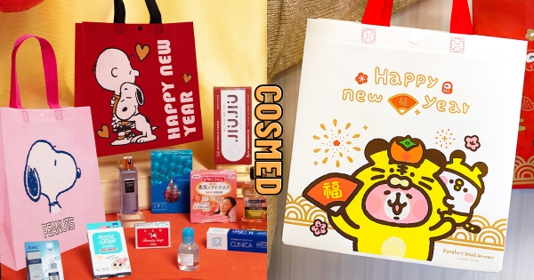 【全台】最萌福袋現身！　康是美「卡娜赫拉＆SNOOPY」一次集結　必收「小老虎粉紅兔兔」來拜年！