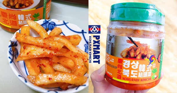 【全台】吃過就會愛上！　全聯內行版「韓式結頭菜泡菜」　網推「清脆鮮甜」：到處掃貨