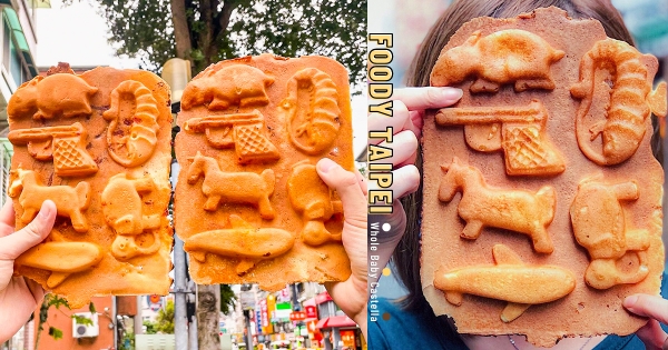 【台北】比臉還大！　信義人氣「一片雞蛋糕」整張嗑　香脆鬆軟雙口感：竟然還有包餡！