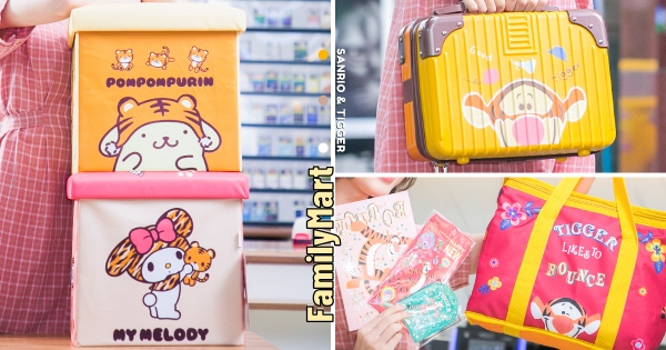 【全台】美樂蒂化身小老虎♡　全家福袋「三麗鷗置物箱」萌登場　再收質感「跳跳虎手提箱款」