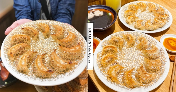 【花蓮】還沒吃就覺得脆！　最強藝術級「冰花煎餃」上桌秒療癒　咬一口「香脆卡滋」鎖住滿滿肉汁