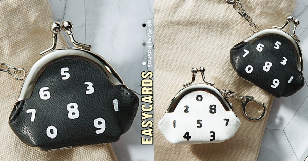 【全台】京都印花拿來嗶卡！　3D悠遊卡「SOU·SOU口金包」　經典造型「十數黑白」質感滿分